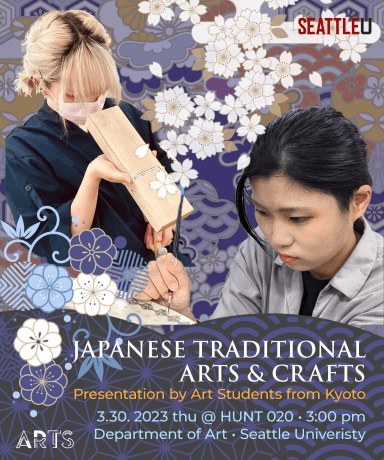 Japanese Traditional Arts & Crafts Flyer